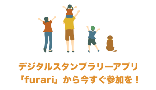 furari